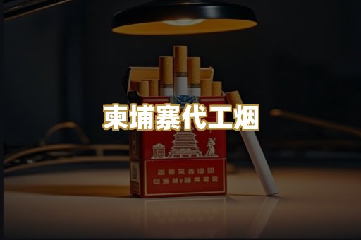 越代爆珠系列